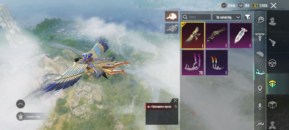 Продаю аккаунт в пабг