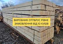 Продаж пиломатеріалів, суха необрізна дошка, обрізна доска, рейка брус