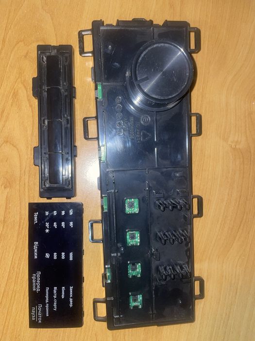 Продам модуль управления от стиральной машинки