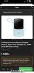 Павербанк power bank baseus із вбудованим кабелем lightning