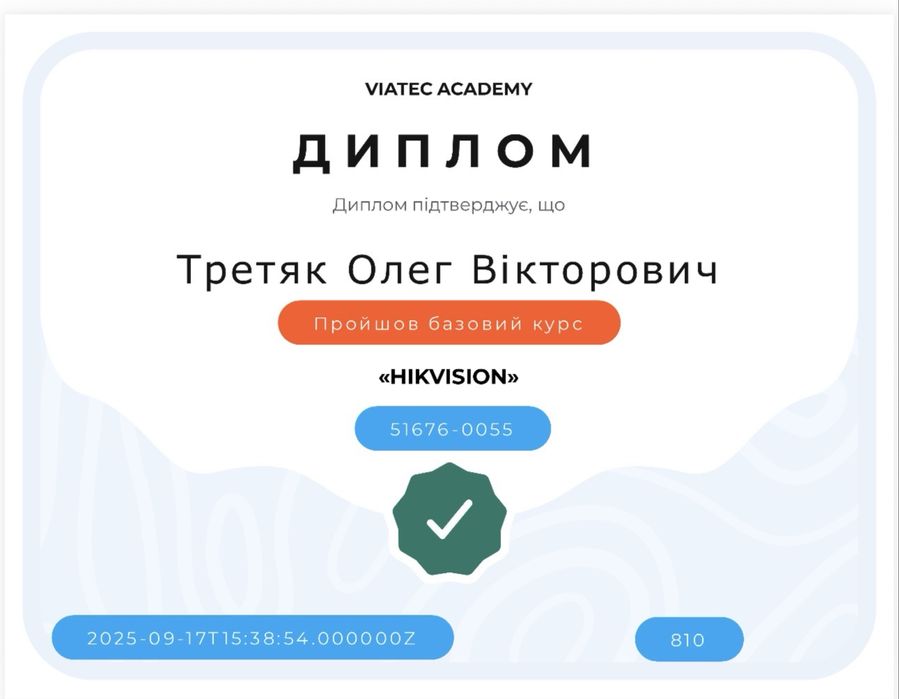 Продажа обладнання і встановлення систем відеоспостереження