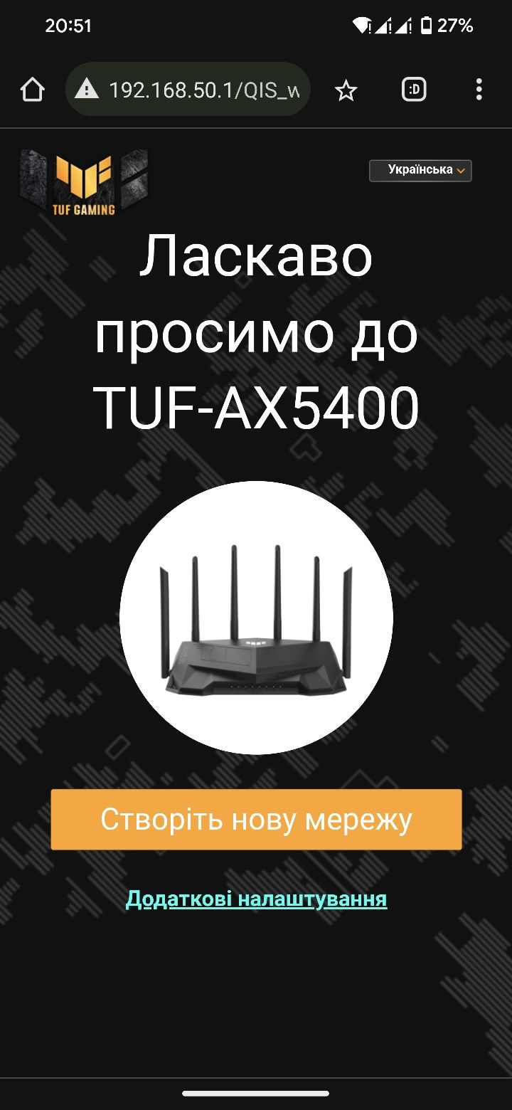 Asus TUF Gaming AX5400 Dual Band WiFi 6 Gaming RGB 5400Mbps AiMesh