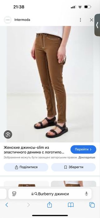 Джинси від Burberry Оиигінал
