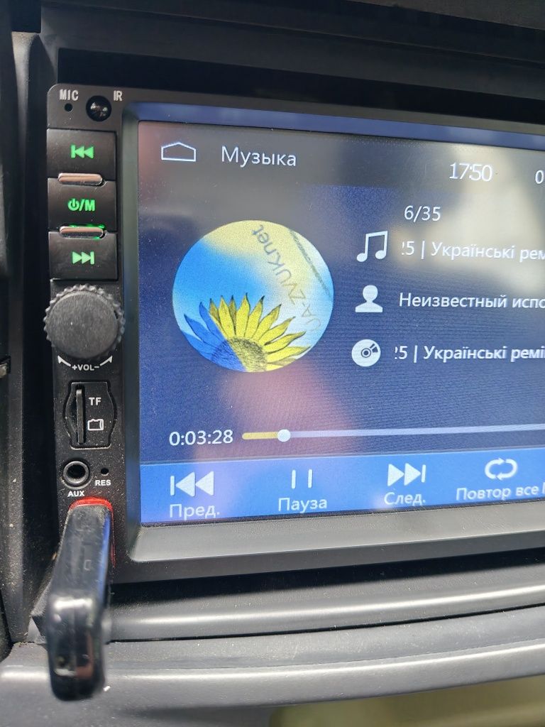Автомагнітола  7 дюймів 7018B bluetooth
