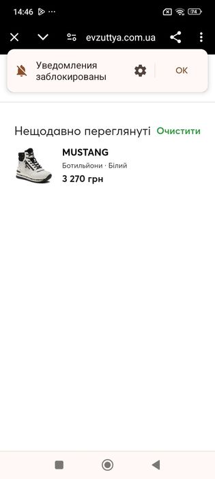 Ботинки женские зимние Mustang кожаные р39 25см Германия