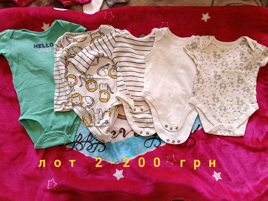 Детские вещи на мальчика