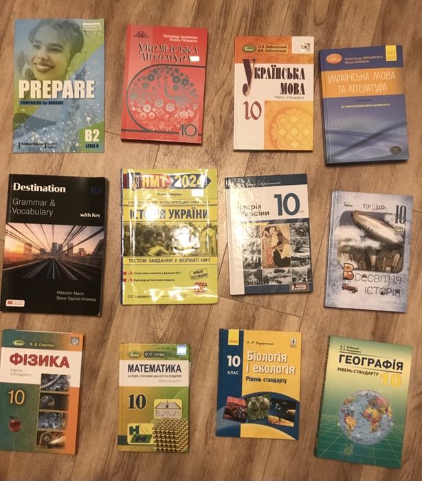 Підручники 10 клас