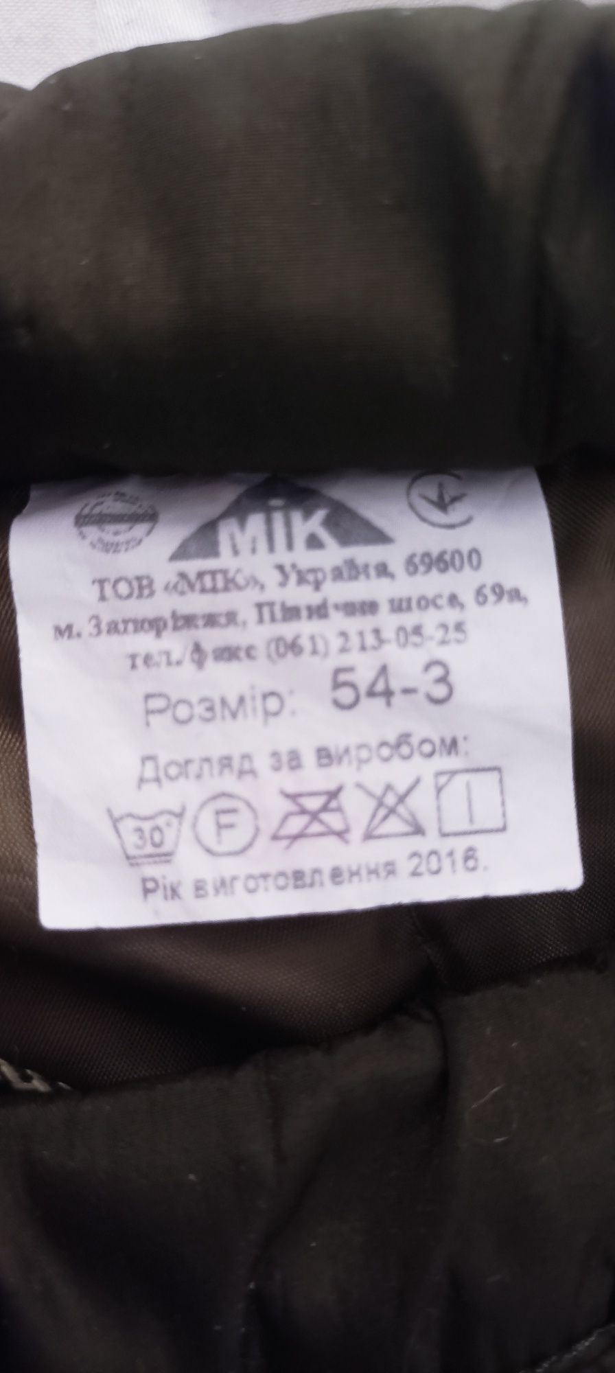 Штани на синтепоні, утеплені, олива