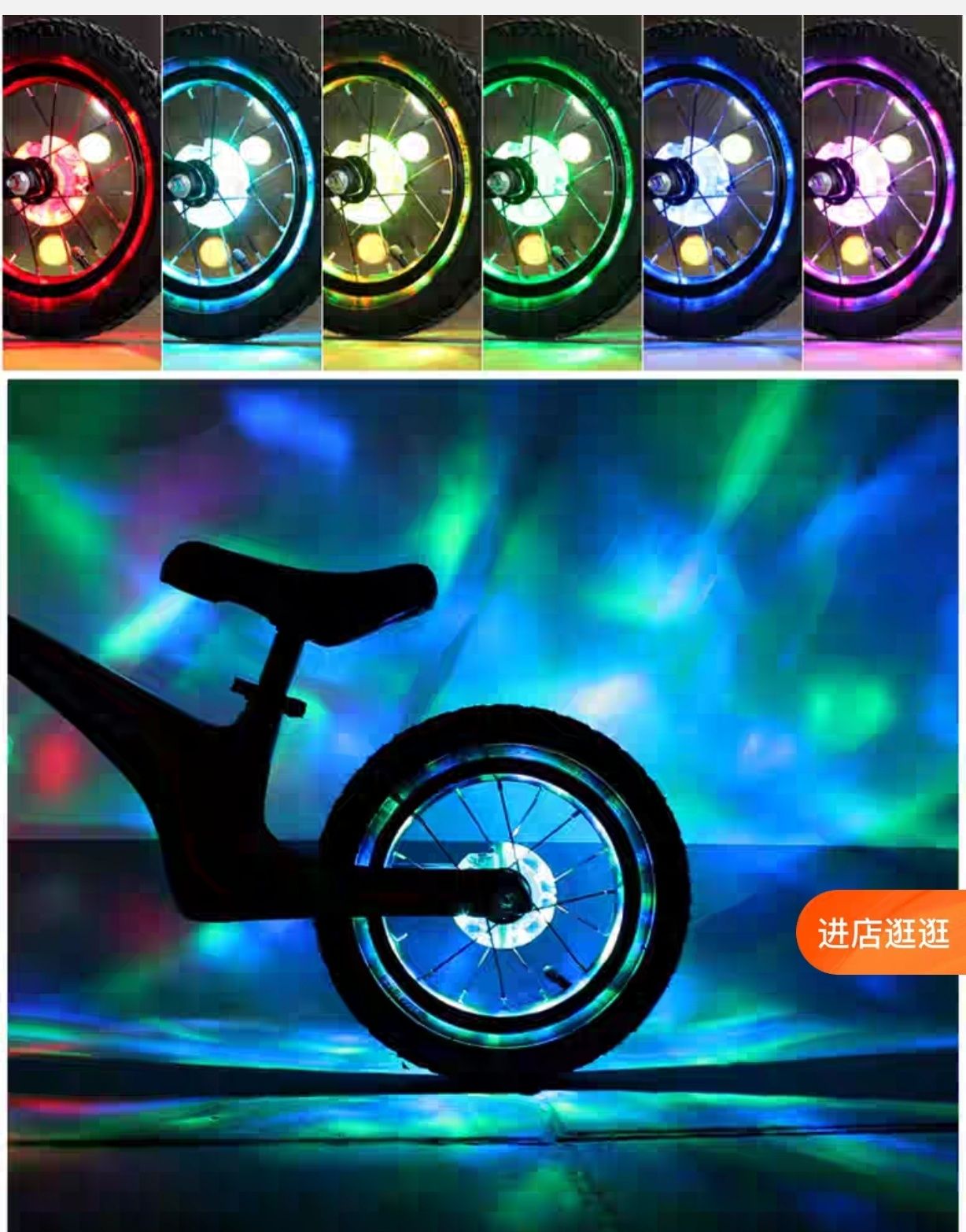 Дитячий велосипедний ліхтар нічна їзда флеш шина ліхтар колеса
