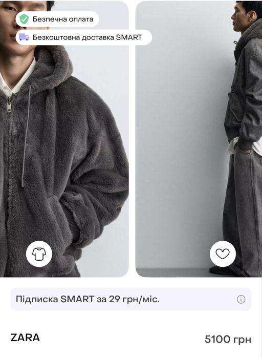 Zara Куртка двустороння Оригінал