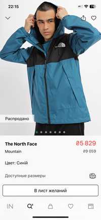 Куртка The North Face MOUNTAIN Q JACKET