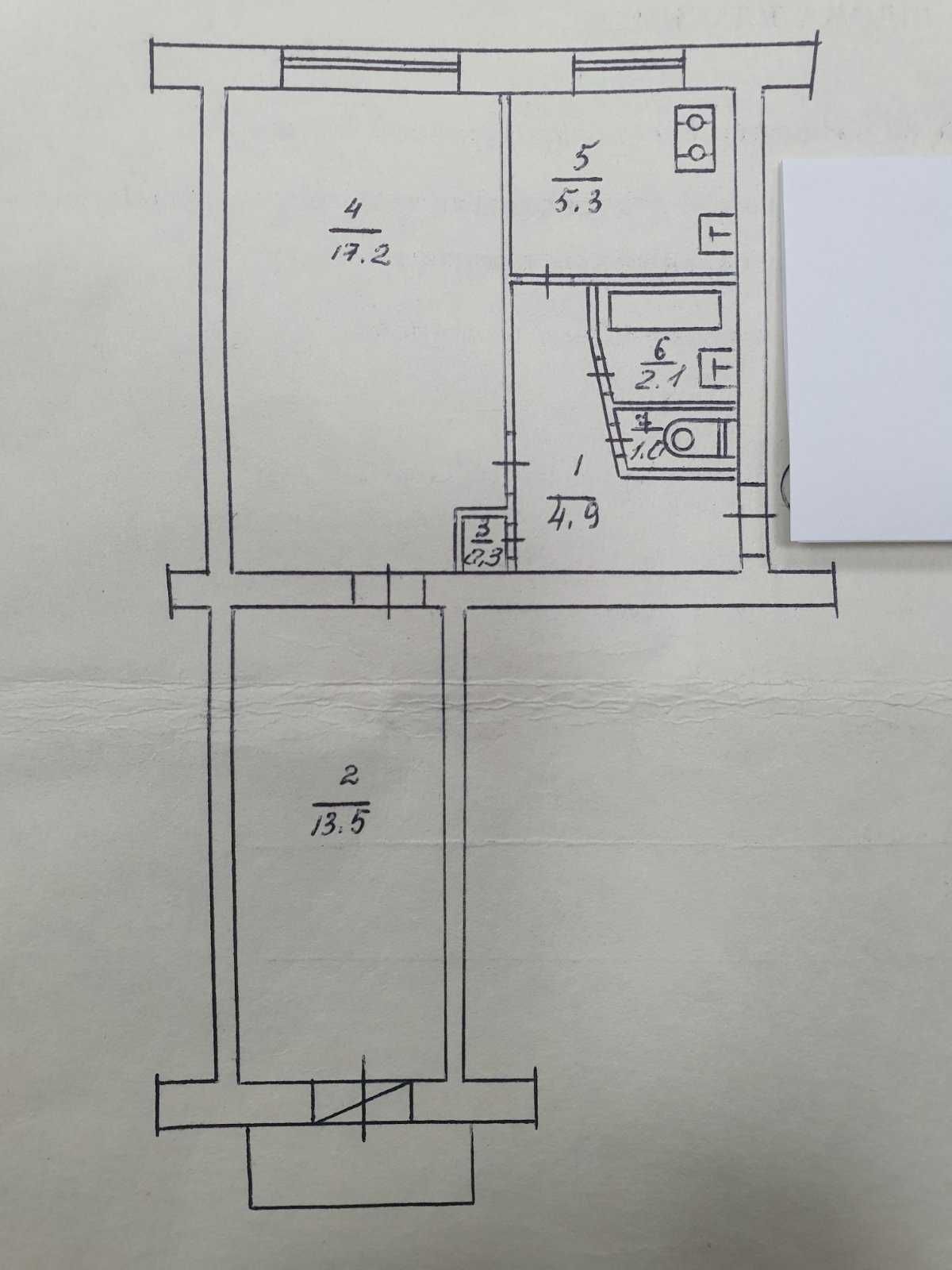 Продаж 2к квартири в м.Надвірна вул. Галицького