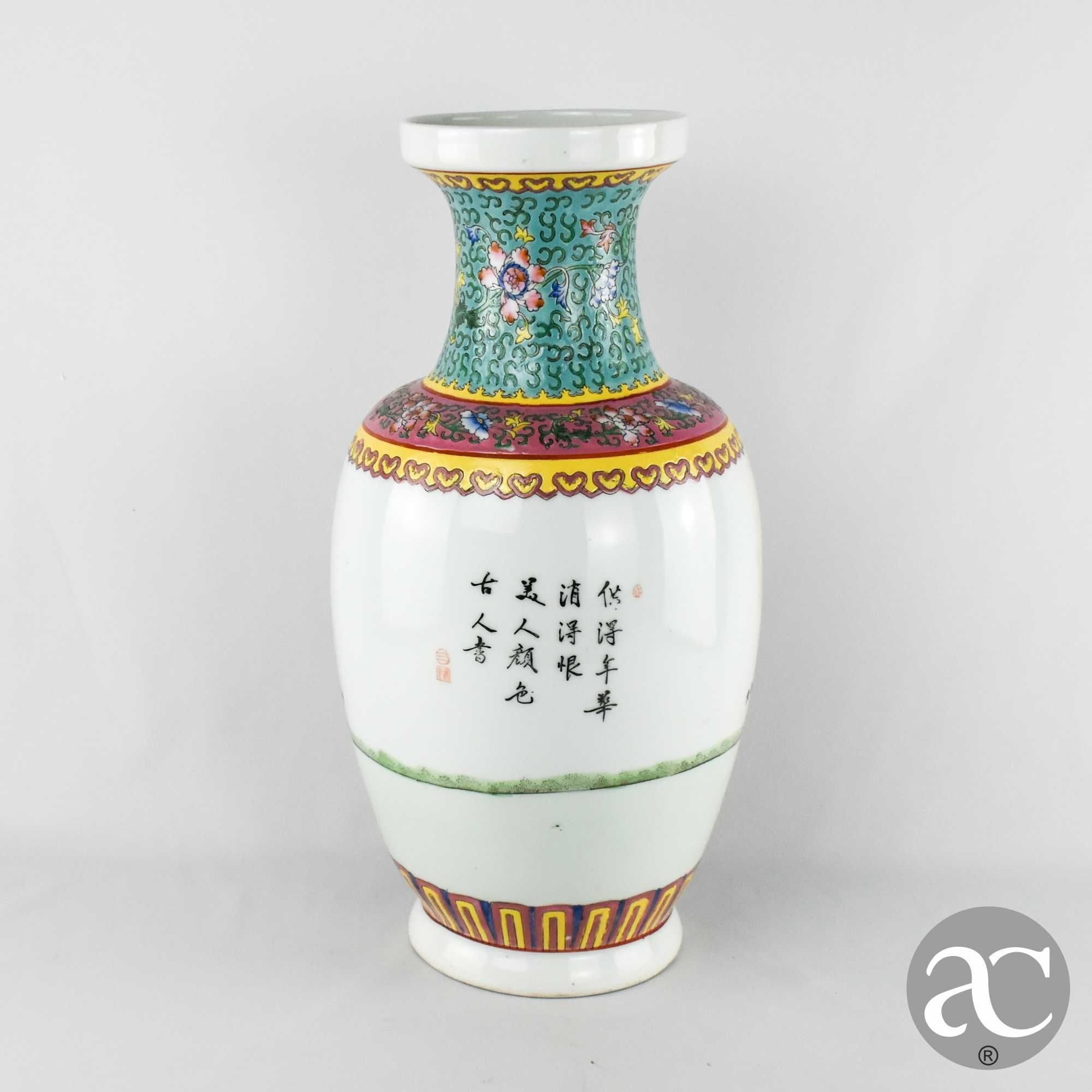 Jarrão porcelana da China, com caracteres chineses, CIRCA 1960