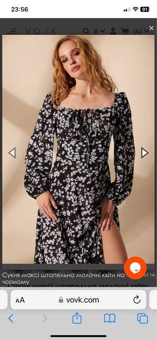 Сукня vovk в принт М