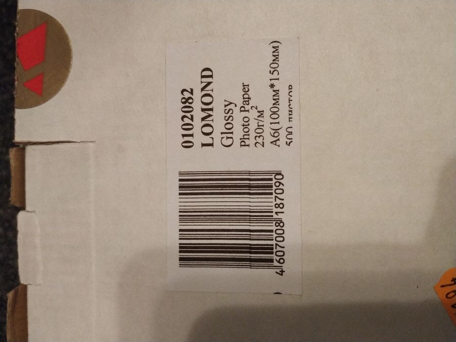 Фотопапір Lomond 500листів. 10×15см