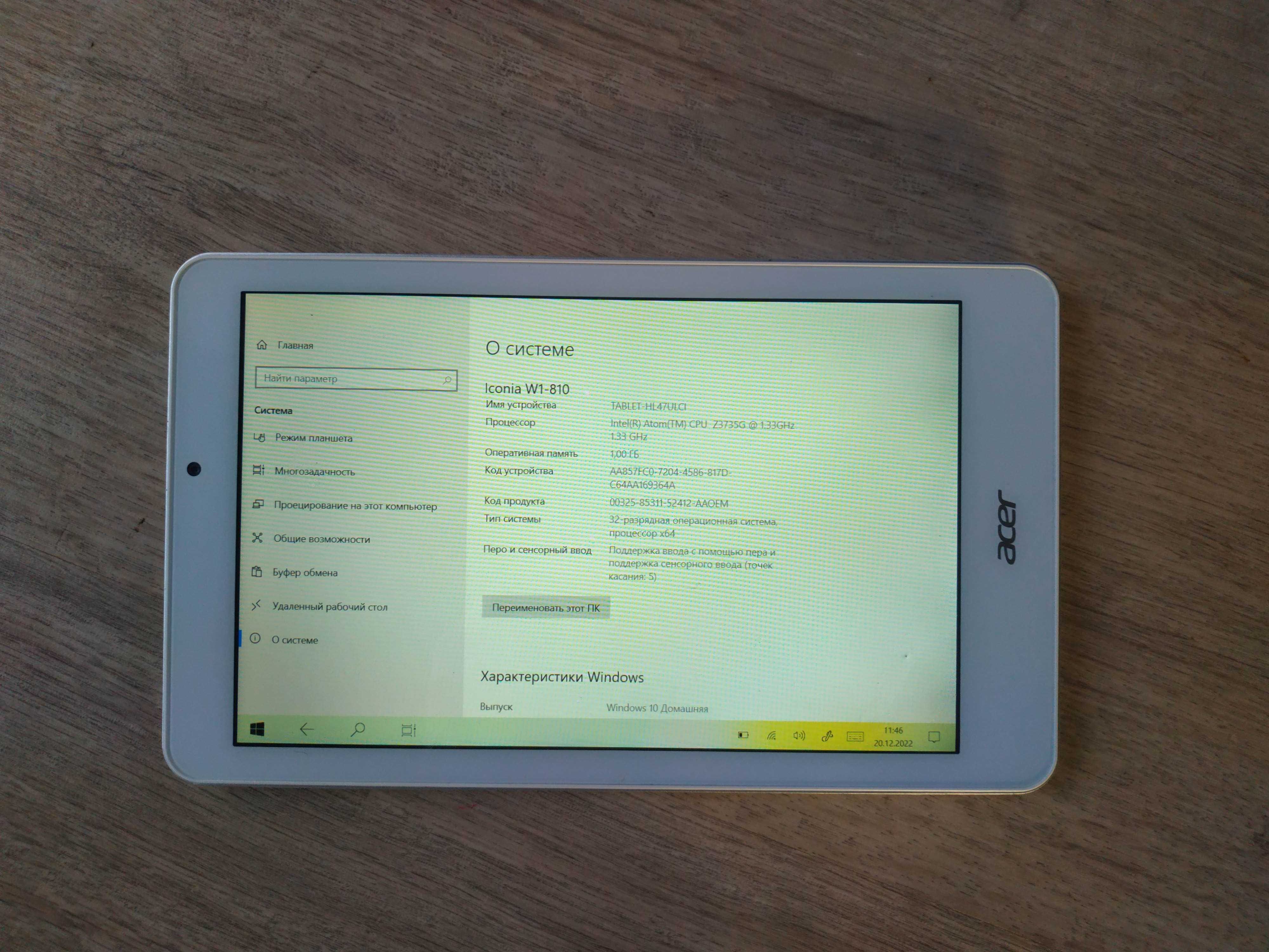 Планшет Acer Iconia Tab W1-810-11HM Windows