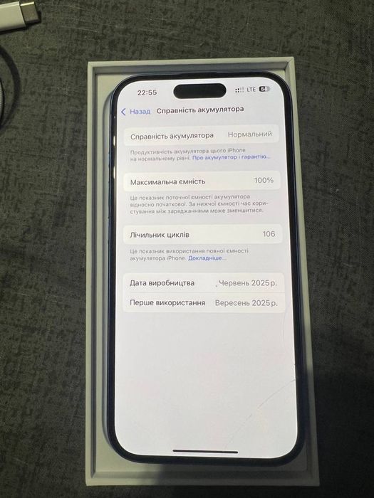 Iphone 16 на 128gb