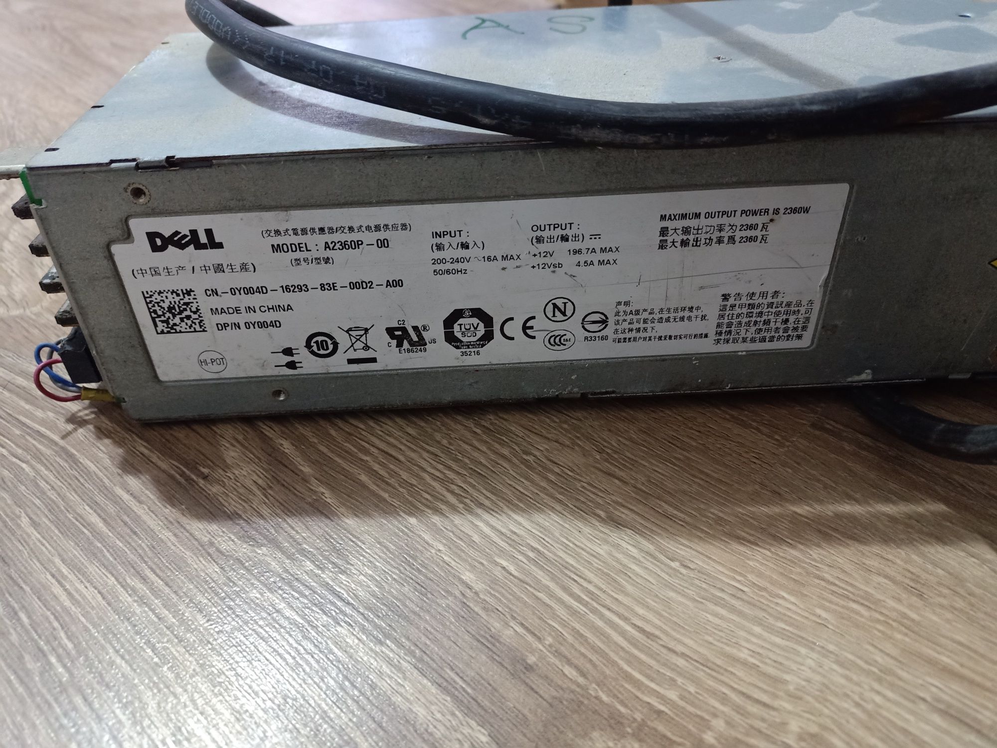 серверный блок питания dell 2360 w