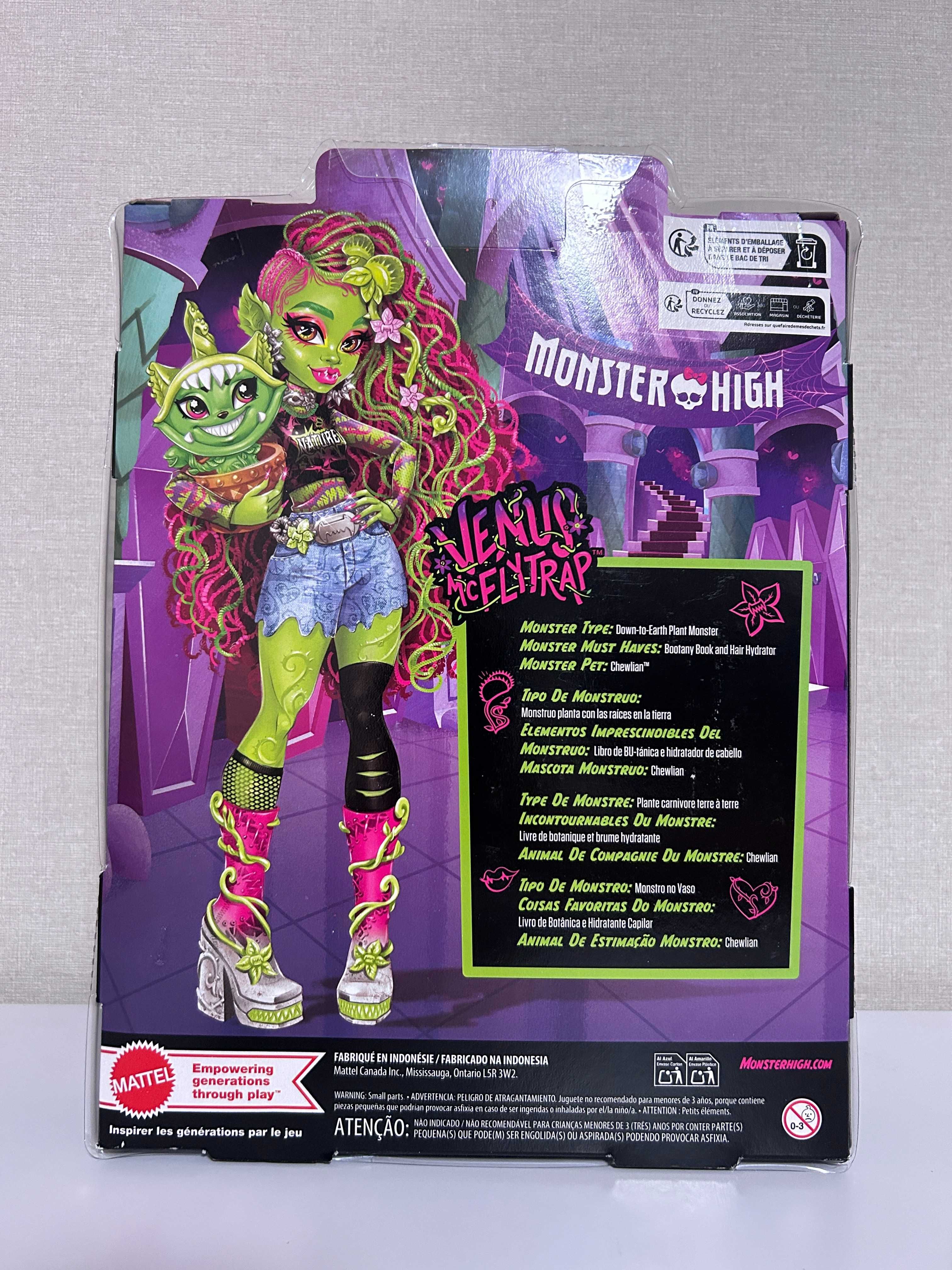 Monster High Venus Монстер Хай Венера з пітомцем