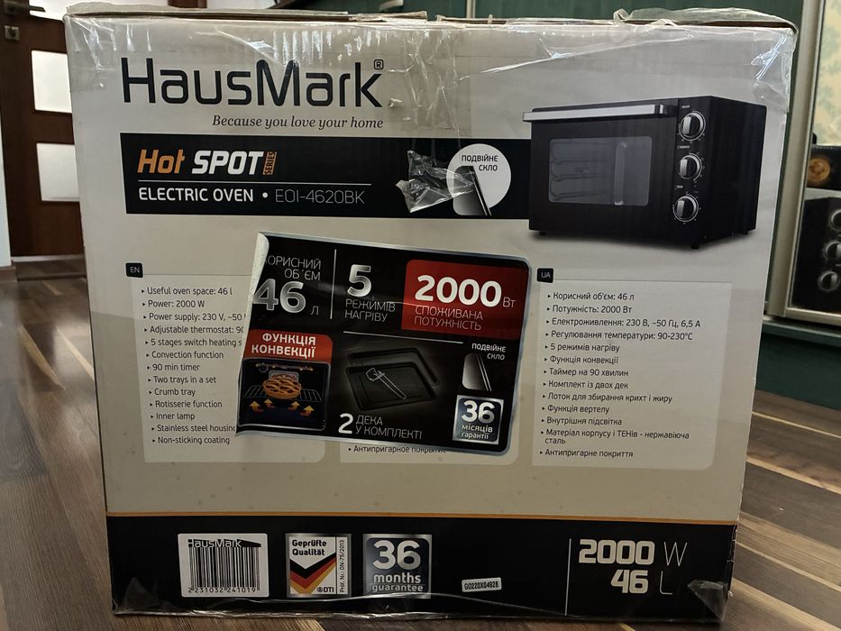 Електро піч HausMark