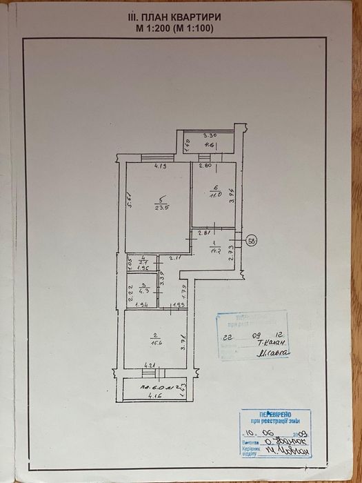 Продам комфортну 2к квартиру у Богородчанах.