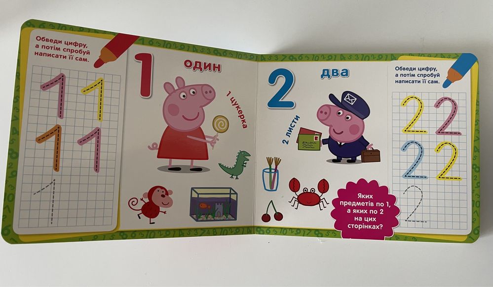 Книга Пишемо цифри. Пиши і стирай. Peppa Pig