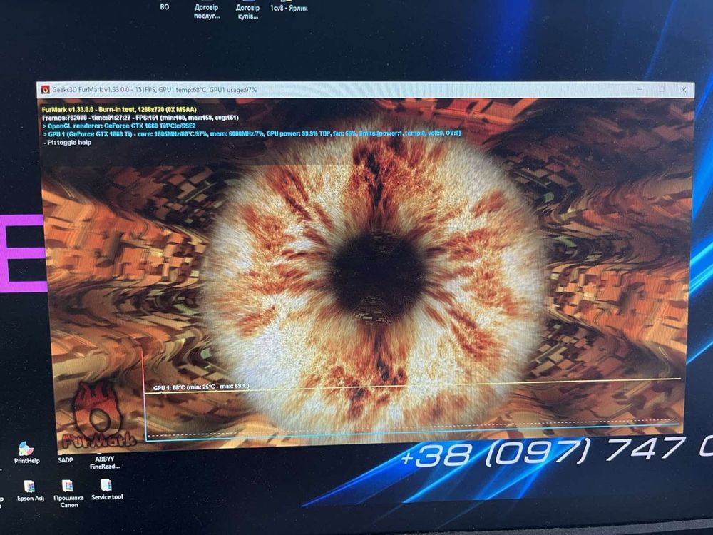 Відеокарта MSI GeForce GTX 1660Ti VENTUS