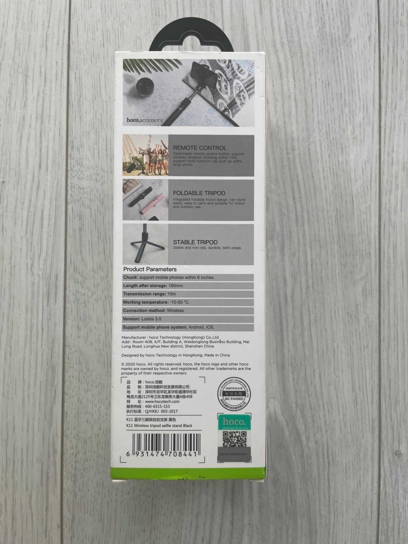 Селфі-монопод HOCO Wireless Tripod K11