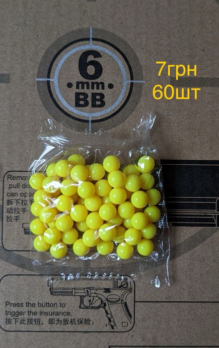 Іграшковий Глок ZM17 глок на пульках пістолет на пульках