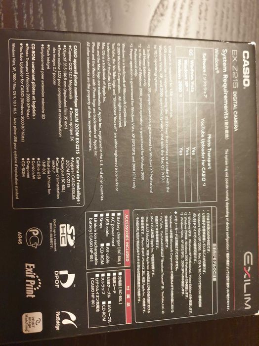 Casio Digital Camera64332091925122124