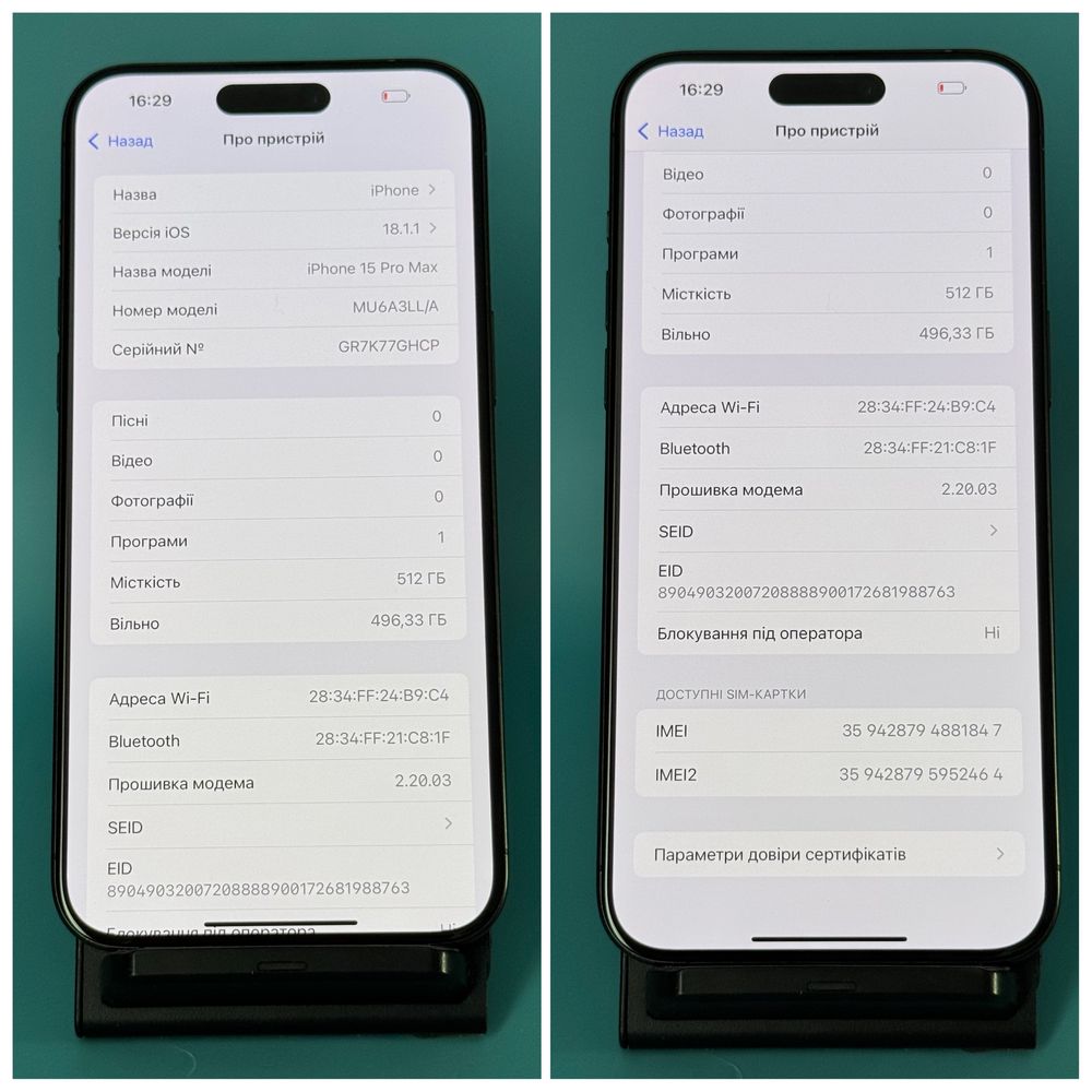 Apple iPhone 15 Pro Max 512GB (591) Гарантія