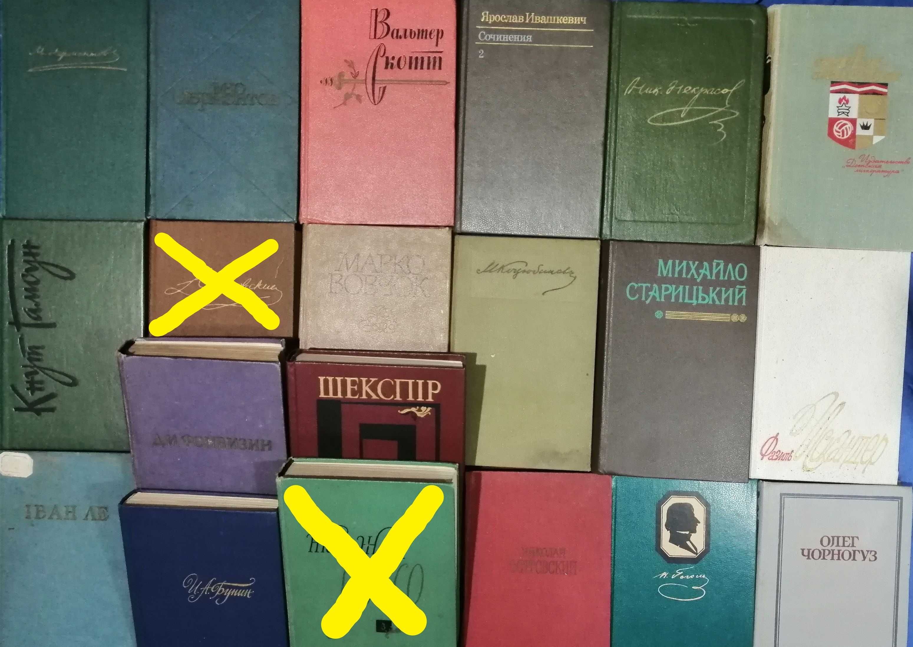 2-х и более томные собр. соч. а также отдельные тома от 20грн/том