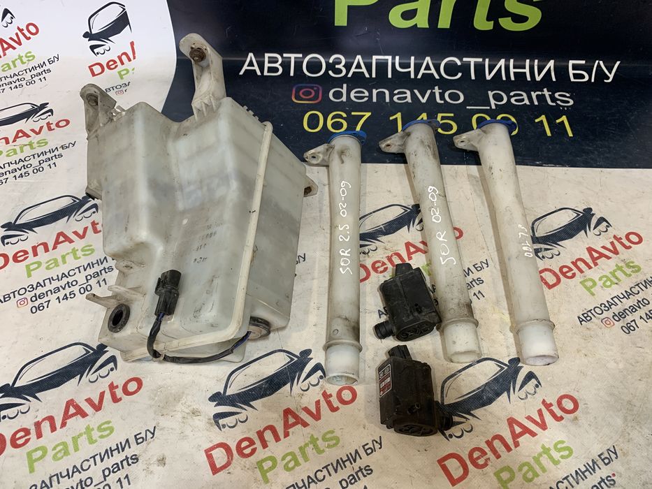 Бачок Омивача Kia Sorento 2002-2009 бачёк омивателя тосола розширител