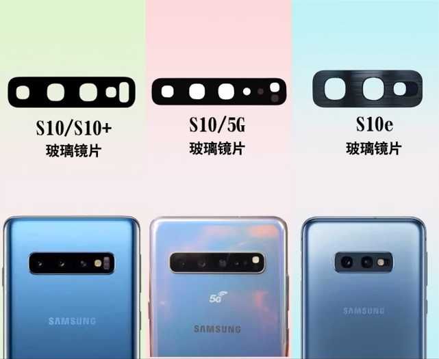 Стекло камеры Samsung s9 note 9 10 s10 e plus lite 5g Все Модели s8