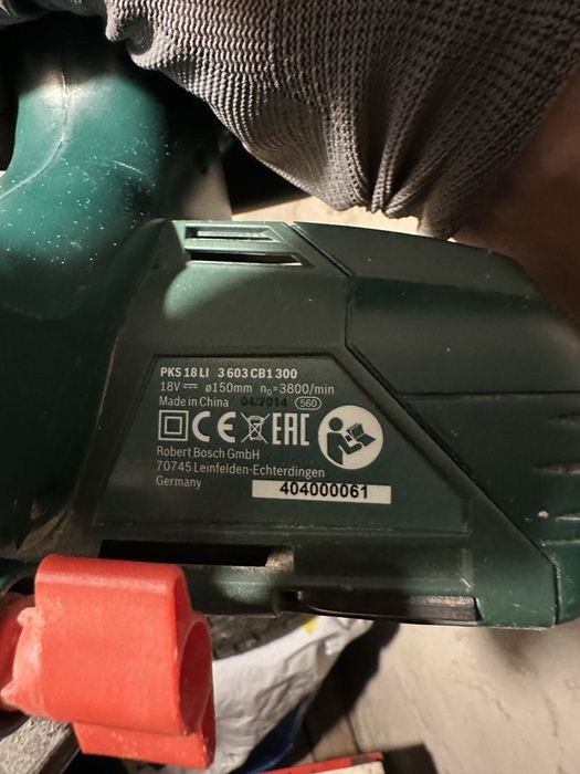 Дискові пили Bosch