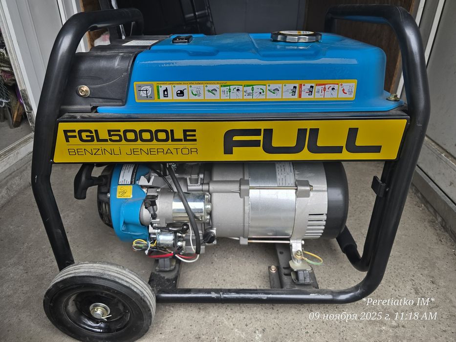 Генератор бензиновий Full FGL5000LE .