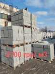 Шлакоблок,блок для будівництва 2700грн/М3
