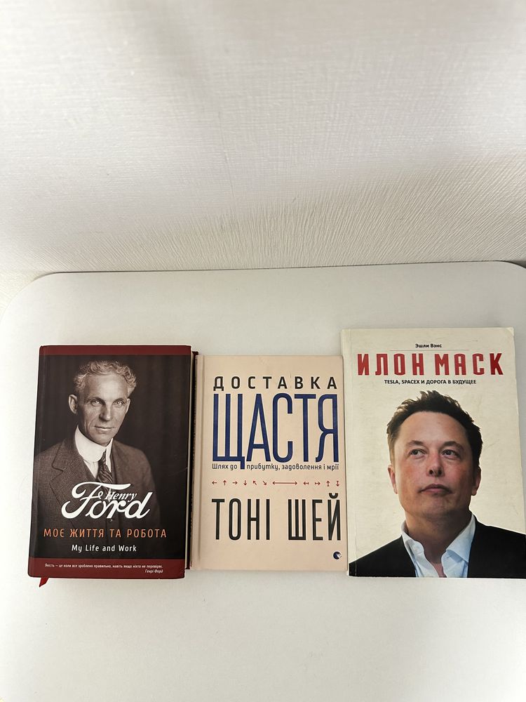 Продам різні книги