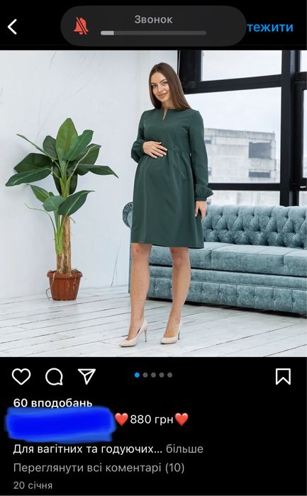 Нова сукня для вагітних та годуючих матусь