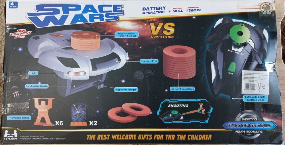 Игра дисками "Dark Wars".