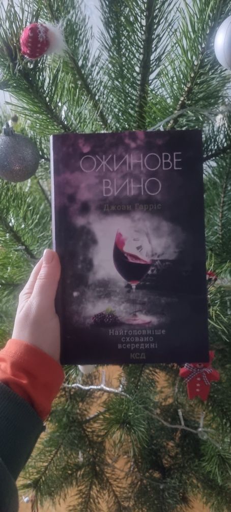 Книжки у ідеальному стані