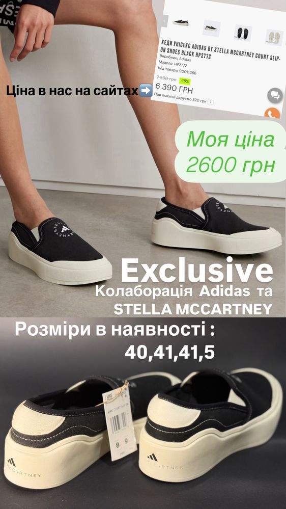Adidas  aSMC court slip on ,оригінал , розпродаж !