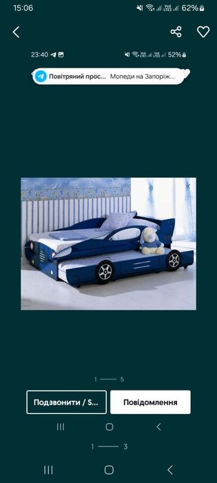 Ліжко машина на два спальних місця