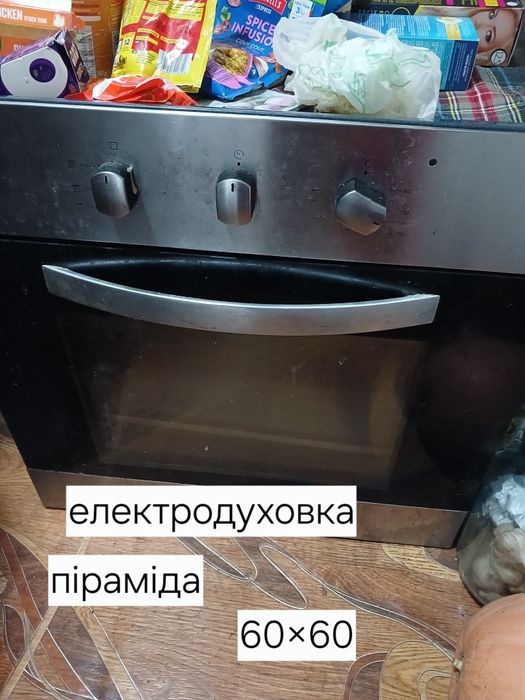 Електродуховка,піраміда,робоча,на запчастини