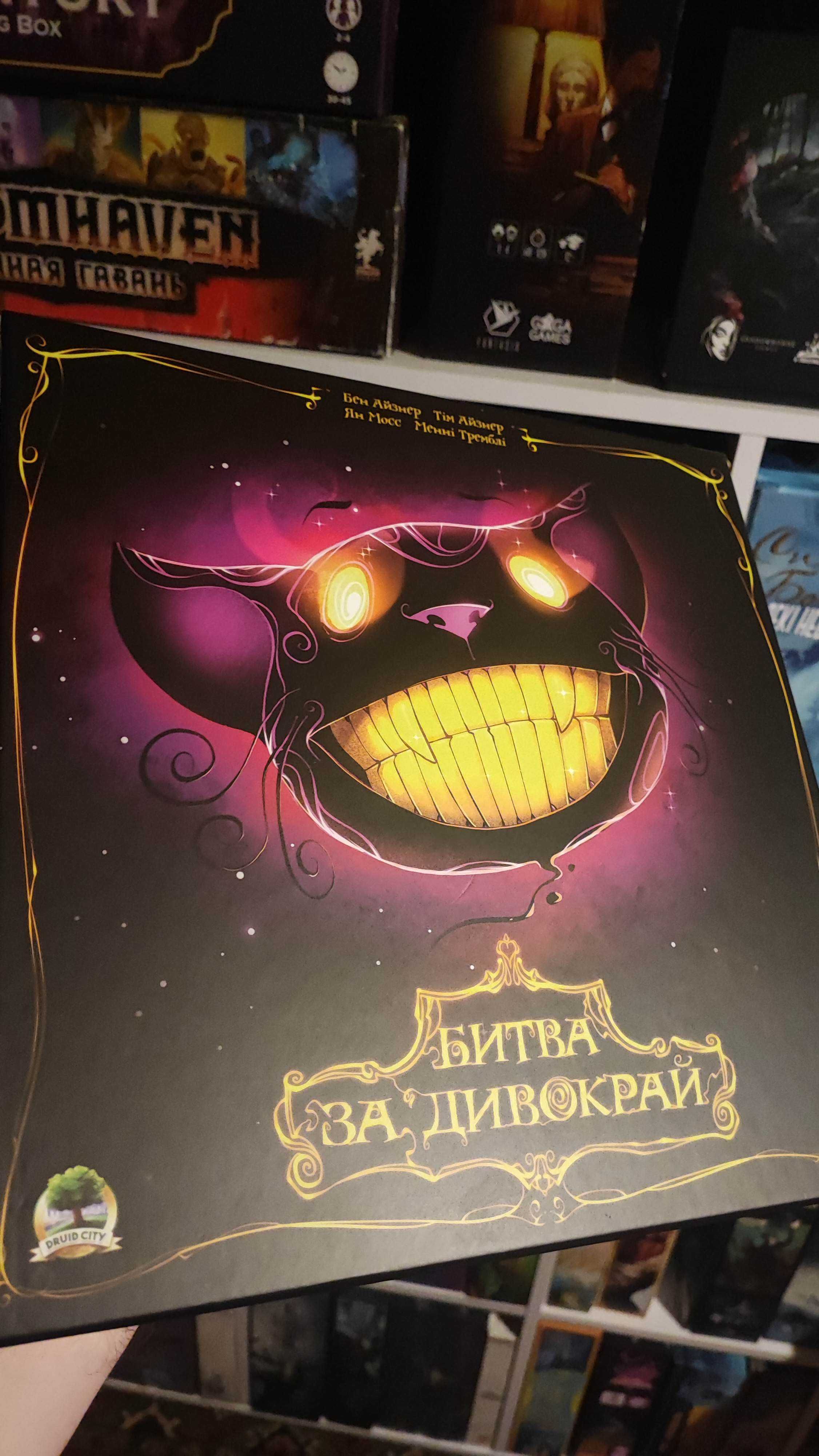 Продам настольные игры