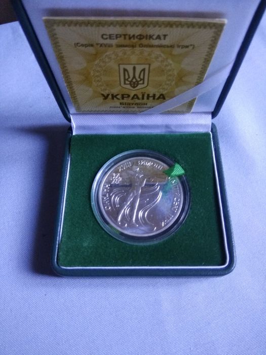 Монета серебро НБУ
