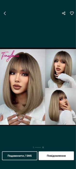 Парики РАЗНЫЕ.. КАРЕ.  650-700