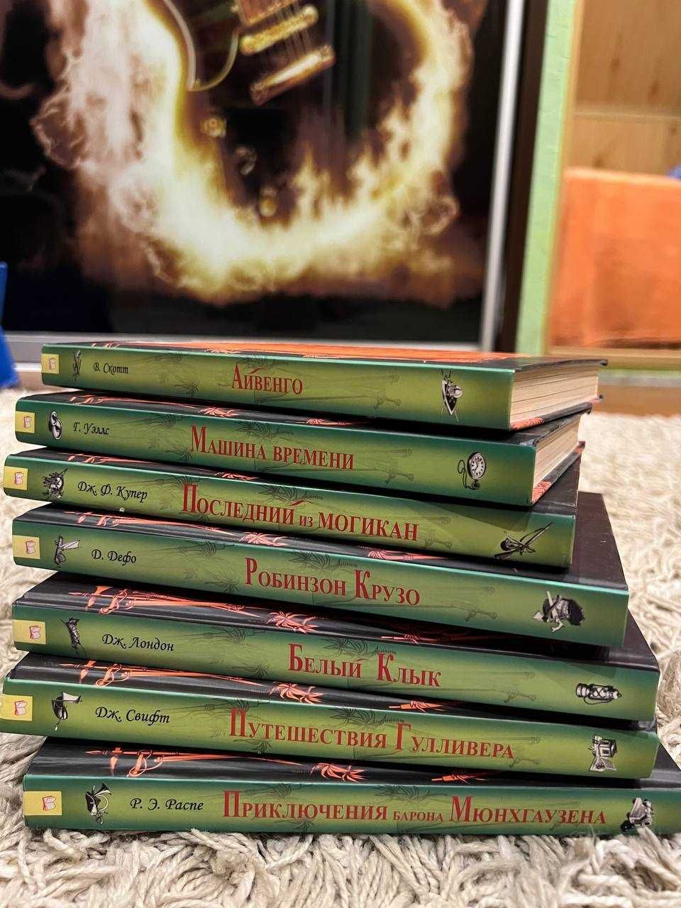 Колекція книг пригод