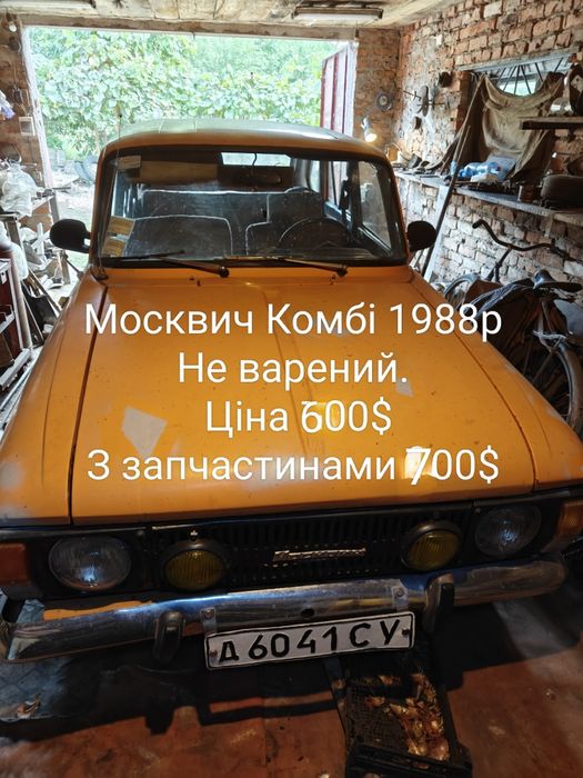 Скутер Сузукі в робочому стані