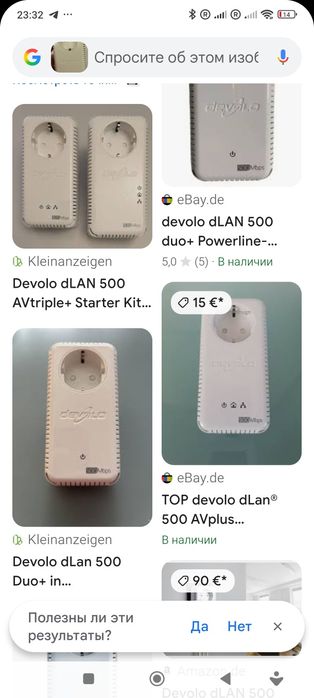 Присрій для передачі данних  Devolo 500 Мбит/с dLAN 500 Duo+ MT2586